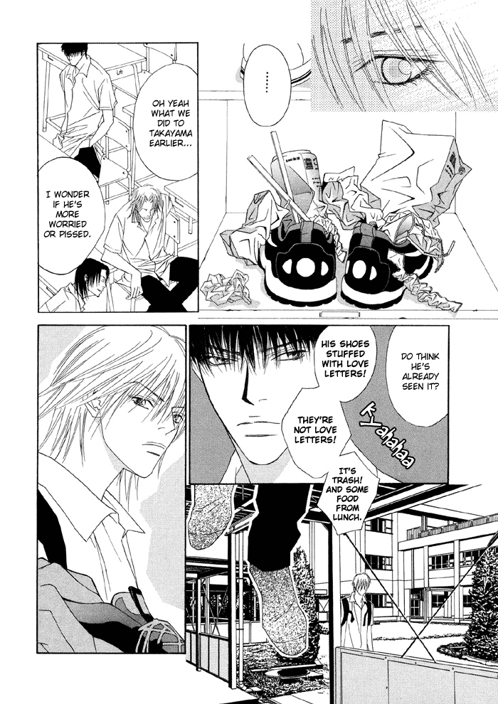Taiyou ni Nurete Chapter 1 page 31 - Chapter 1: Soaked by the Sun 1