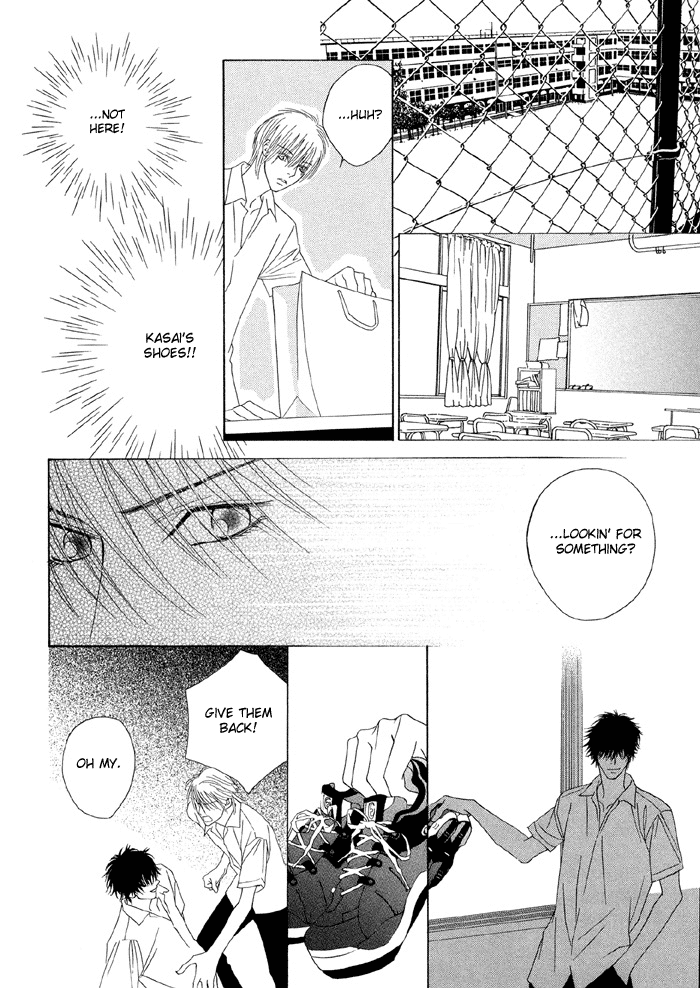Taiyou ni Nurete Chapter 1 page 35 - Chapter 1: Soaked by the Sun 1