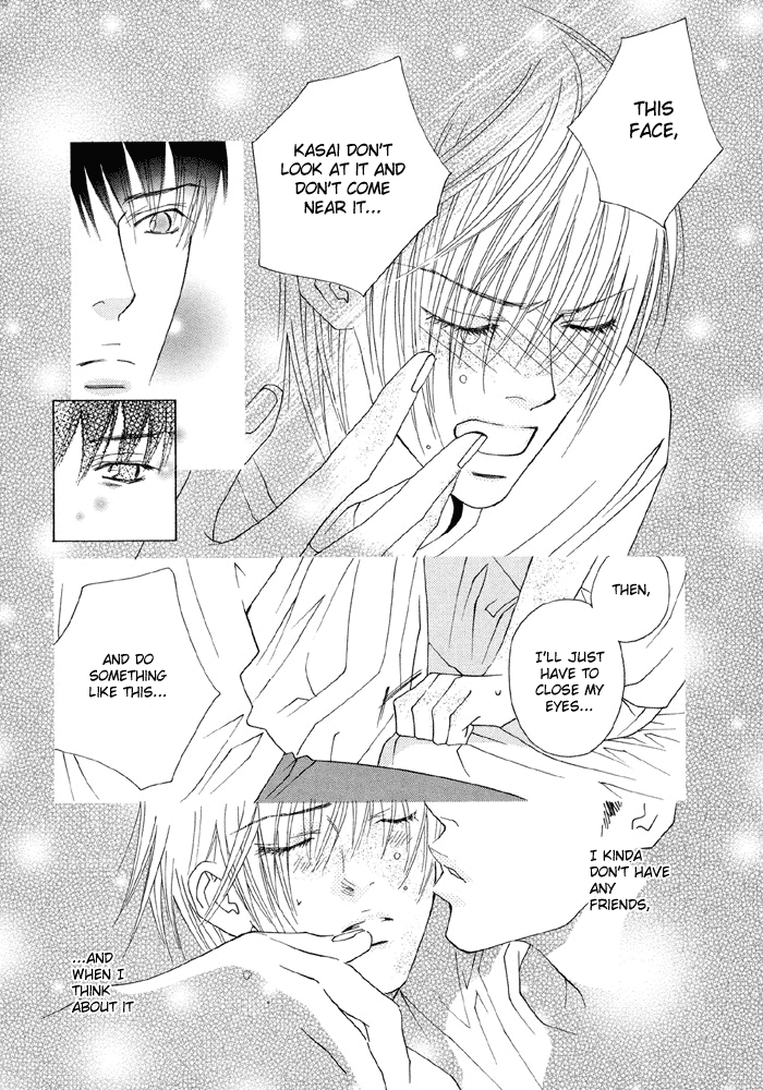 Taiyou ni Nurete Chapter 1 page 46 - Chapter 1: Soaked by the Sun 1