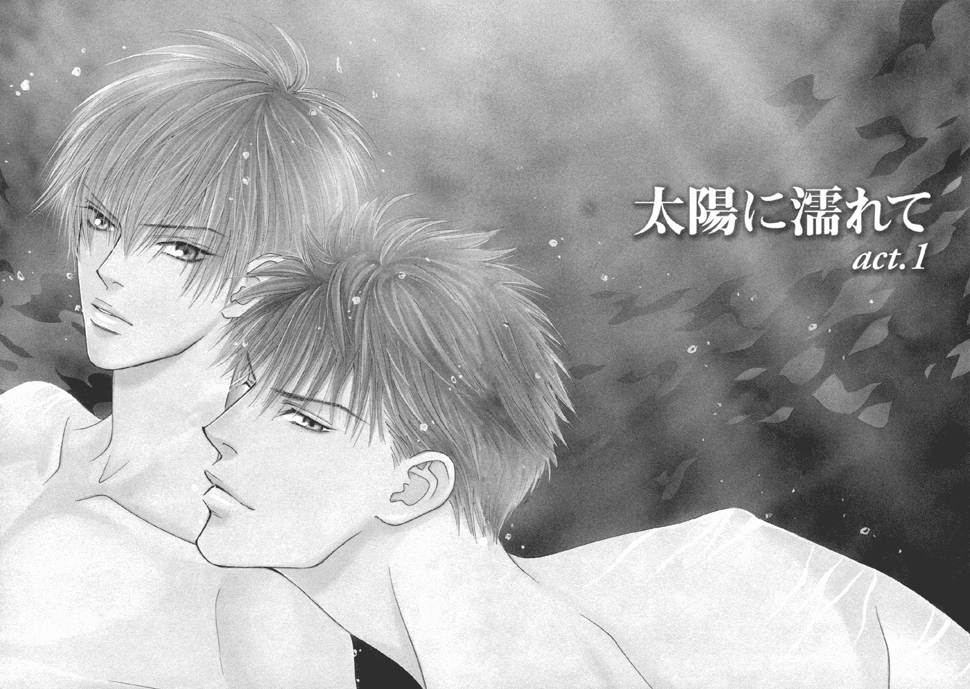Taiyou ni Nurete Chapter 1 page 7 - Chapter 1: Soaked by the Sun 1
