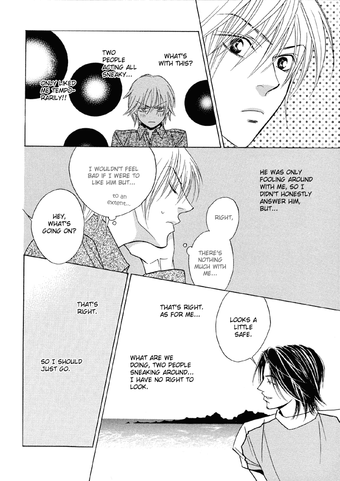 Taiyou ni Nurete Chapter 2 page 11 - Chapter 2: Soaked by the Sun 2