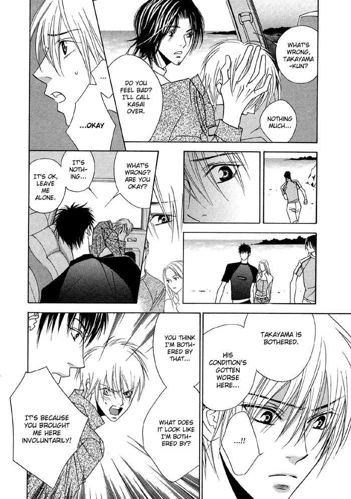 Taiyou ni Nurete Chapter 2 page 13 - Chapter 2: Soaked by the Sun 2