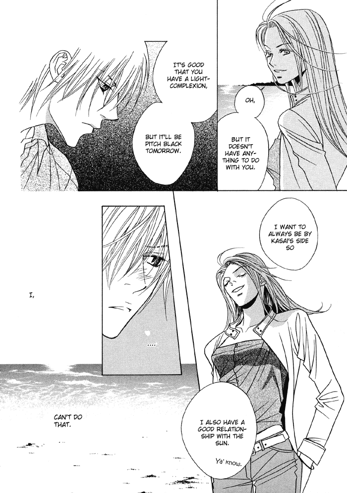 Taiyou ni Nurete Chapter 2 page 15 - Chapter 2: Soaked by the Sun 2