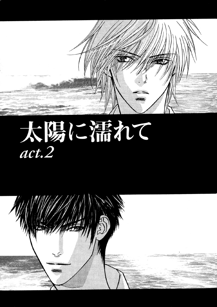 Taiyou ni Nurete Chapter 2 page 2 - Chapter 2: Soaked by the Sun 2