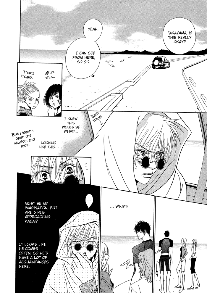 Taiyou ni Nurete Chapter 2 page 5 - Chapter 2: Soaked by the Sun 2