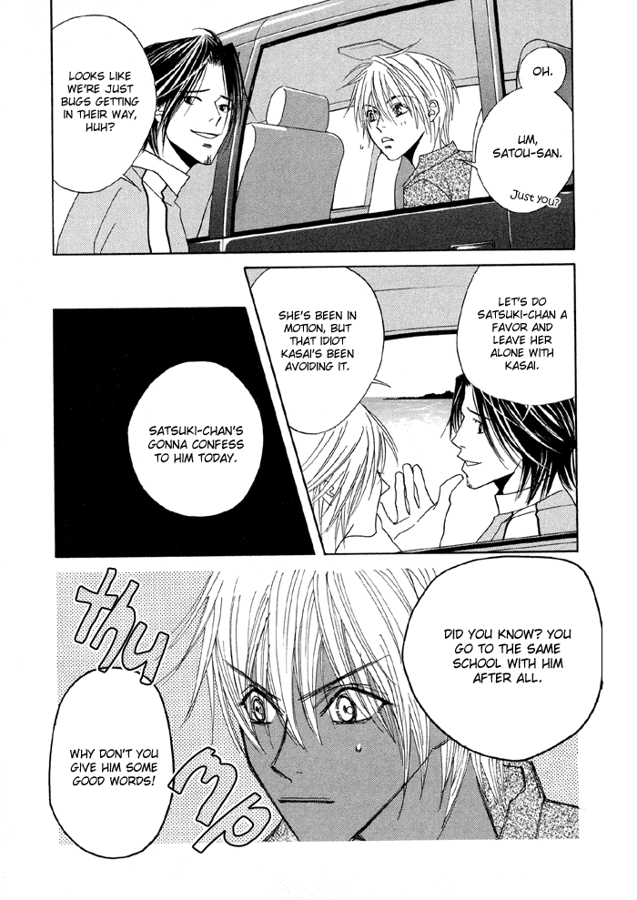 Taiyou ni Nurete Chapter 2 page 8 - Chapter 2: Soaked by the Sun 2