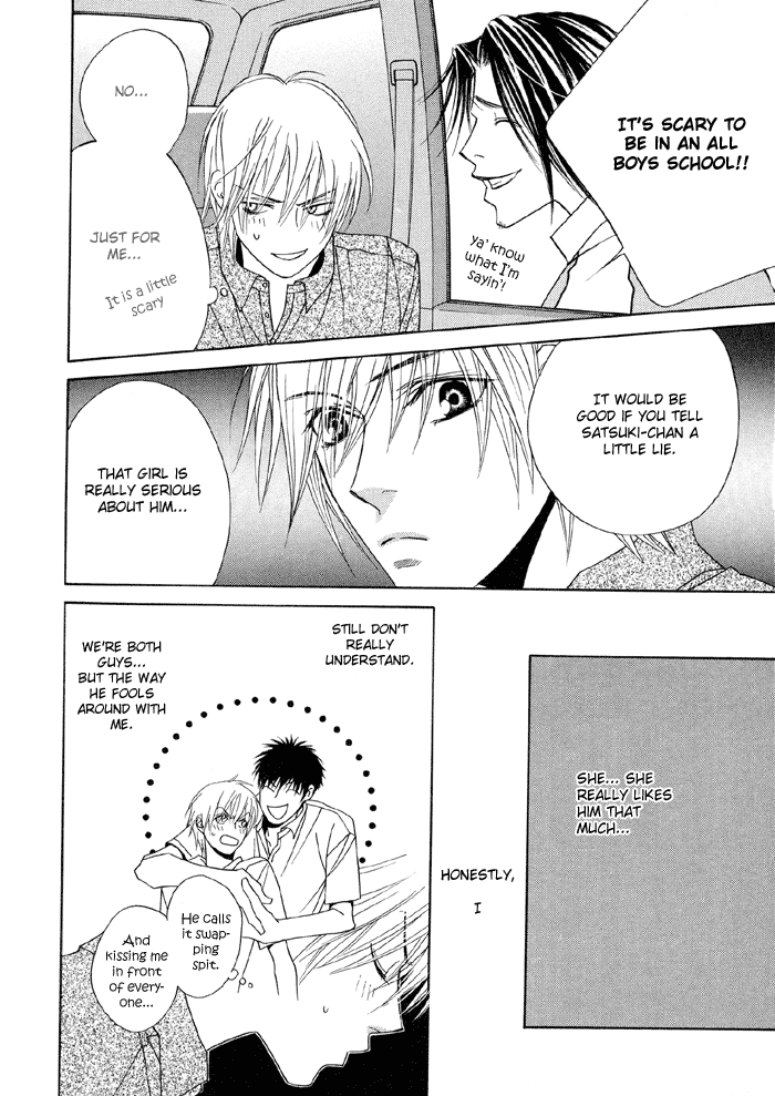 Taiyou ni Nurete Chapter 2 page 9 - Chapter 2: Soaked by the Sun 2