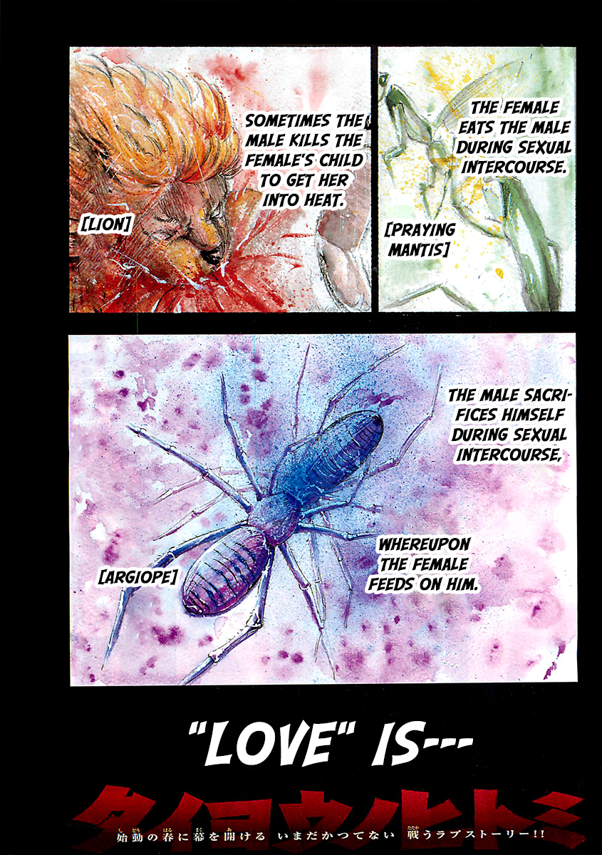 Taiyou no Hitomi Chapter 1 page 1 - Chapter 1