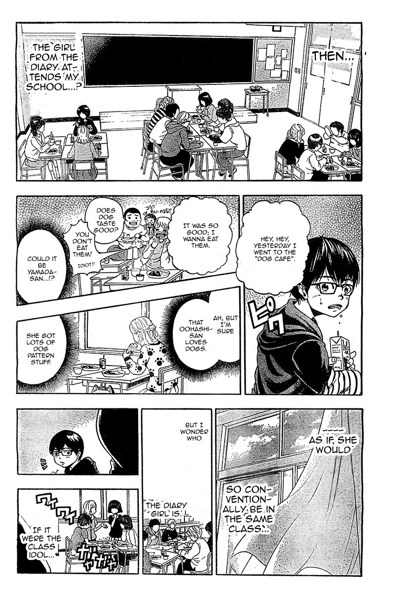 Taiyou no Hitomi Chapter 1 page 10 - Chapter 1