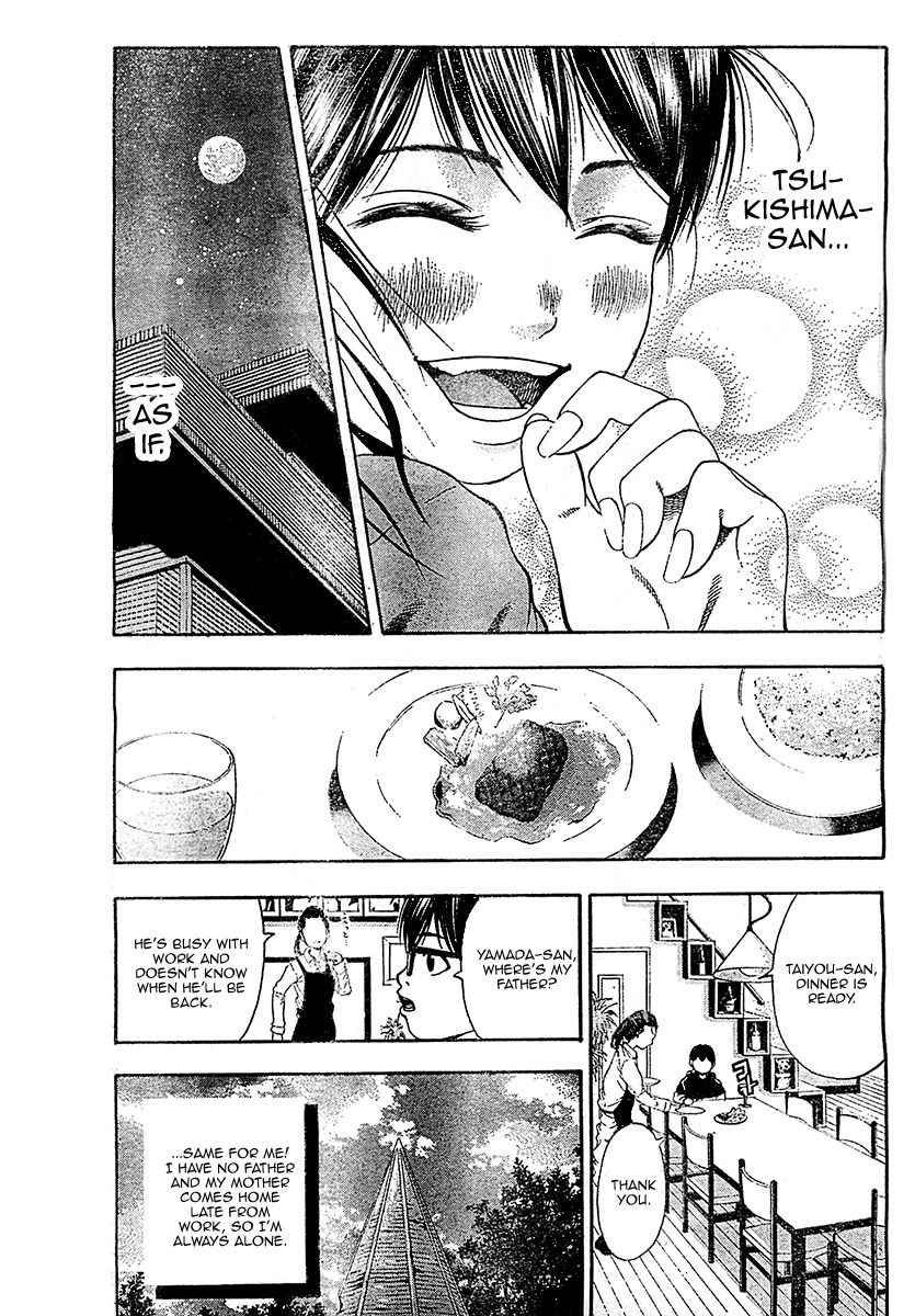 Taiyou no Hitomi Chapter 1 page 11 - Chapter 1