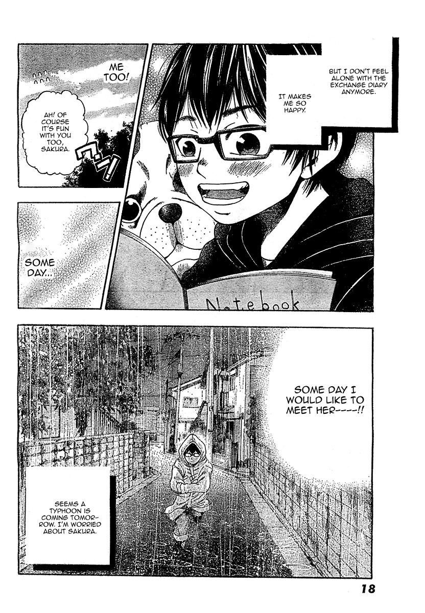 Taiyou no Hitomi Chapter 1 page 12 - Chapter 1