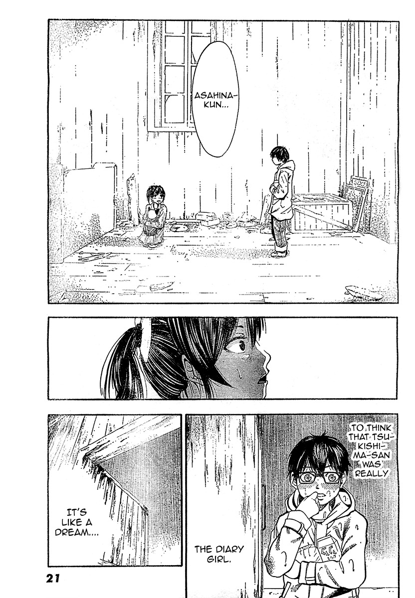 Taiyou no Hitomi Chapter 1 page 15 - Chapter 1