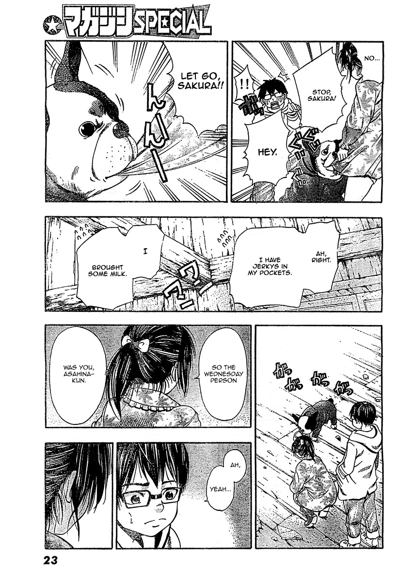 Taiyou no Hitomi Chapter 1 page 17 - Chapter 1