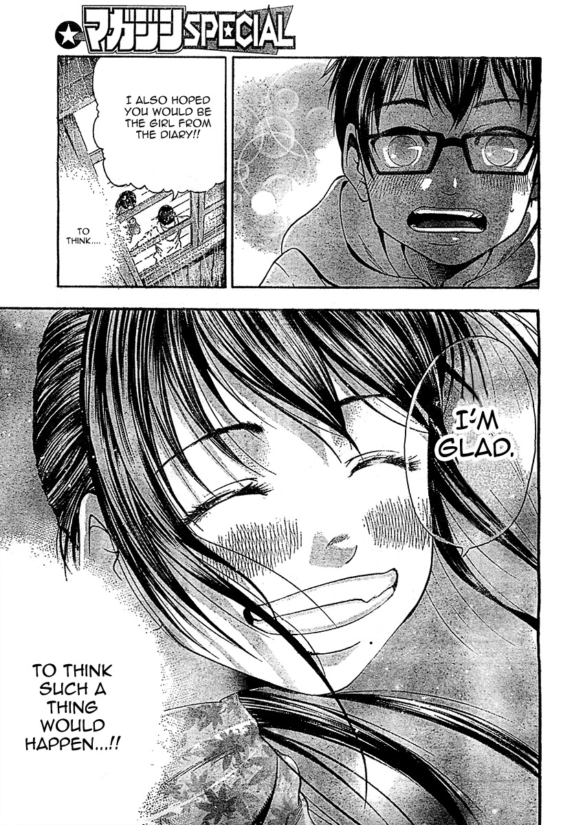 Taiyou no Hitomi Chapter 1 page 19 - Chapter 1