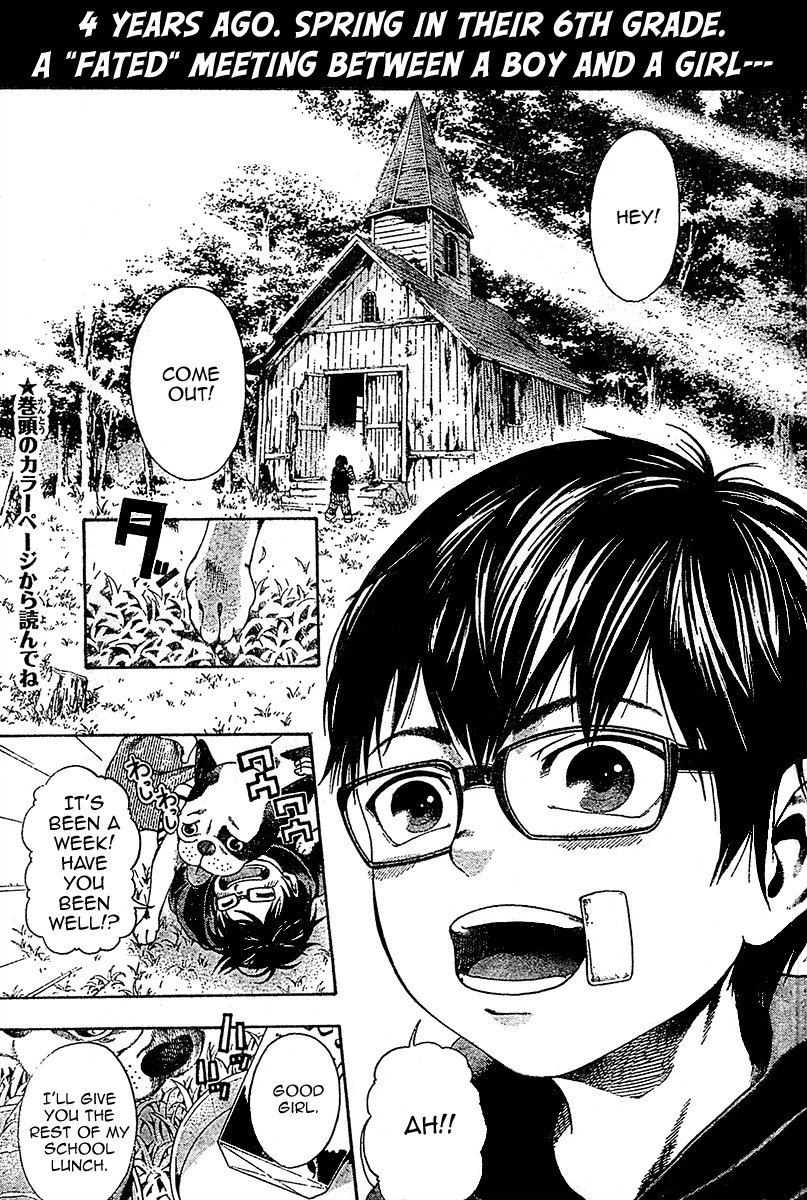 Taiyou no Hitomi Chapter 1 page 3 - Chapter 1
