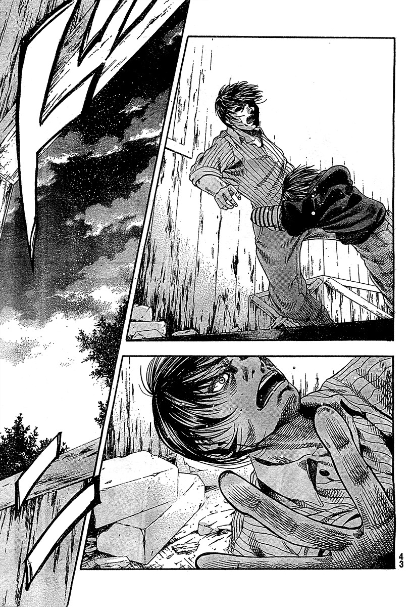 Taiyou no Hitomi Chapter 1 page 37 - Chapter 1