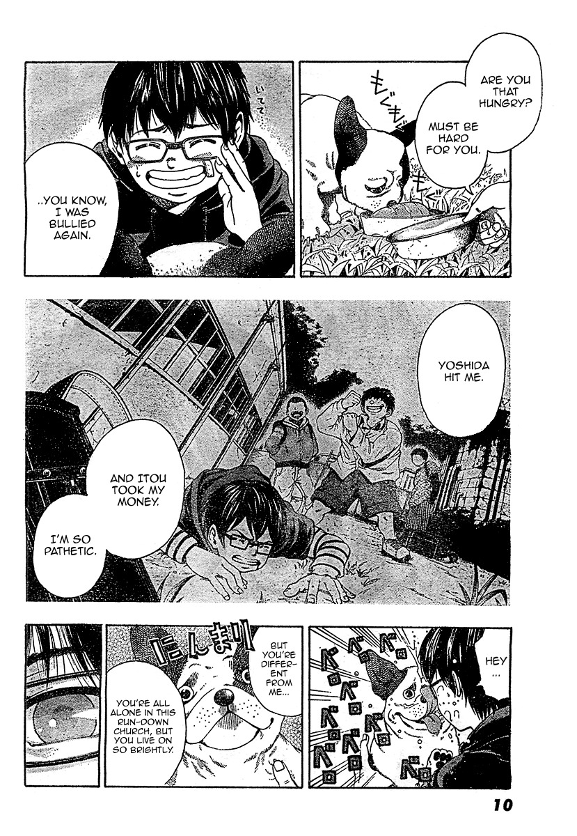 Taiyou no Hitomi Chapter 1 page 4 - Chapter 1