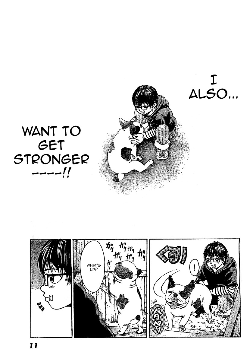 Taiyou no Hitomi Chapter 1 page 5 - Chapter 1