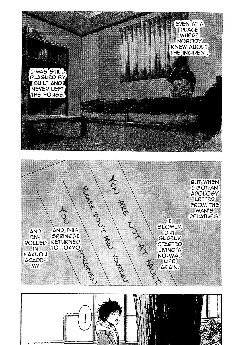 Taiyou no Hitomi Chapter 1 page 52 - Chapter 1