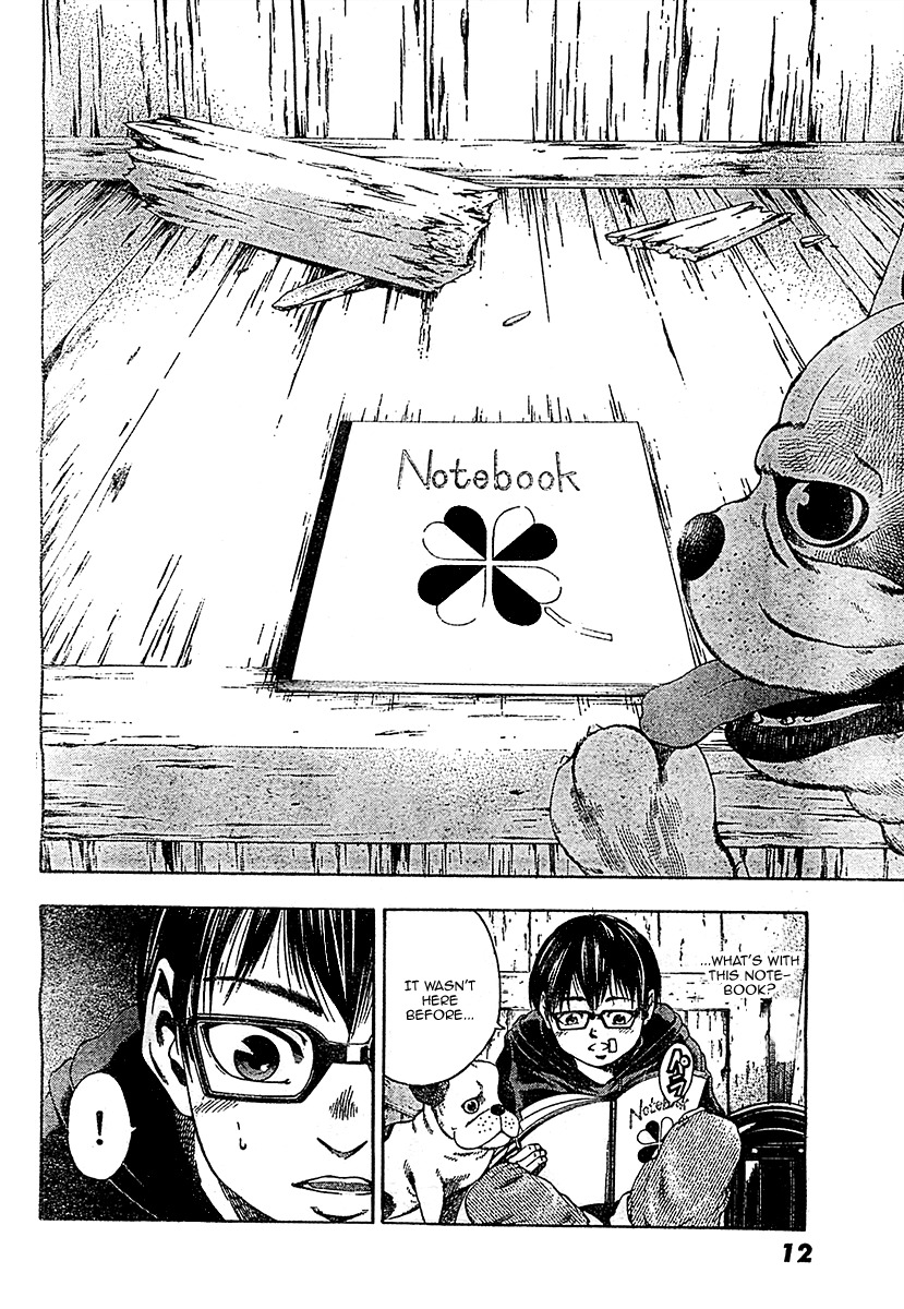 Taiyou no Hitomi Chapter 1 page 6 - Chapter 1
