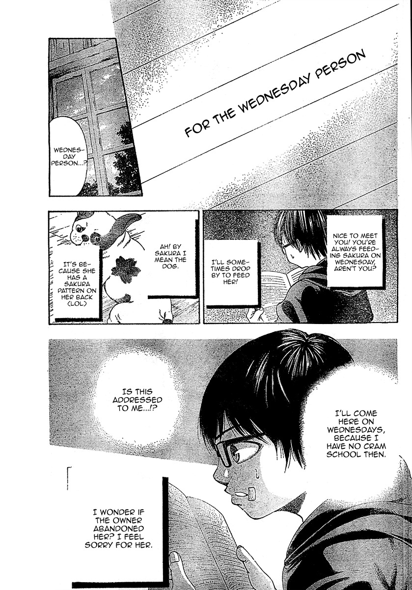 Taiyou no Hitomi Chapter 1 page 7 - Chapter 1
