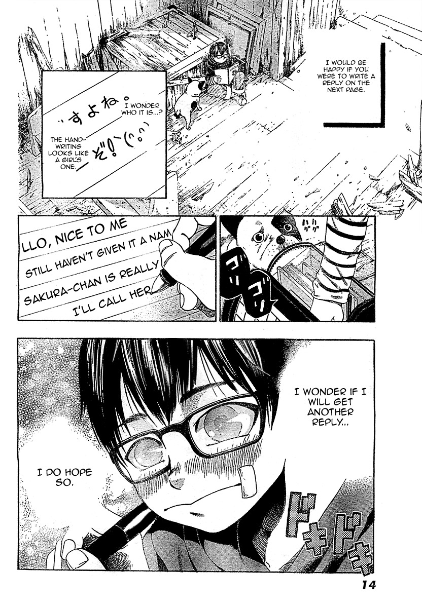 Taiyou no Hitomi Chapter 1 page 8 - Chapter 1