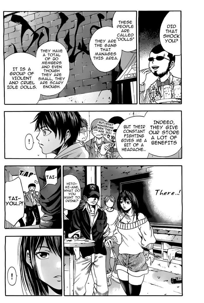 Taiyou no Hitomi Chapter 2 page 12 - Chapter 2: Moonlight Princess
