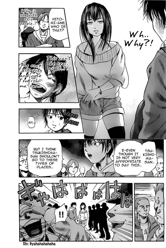 Taiyou no Hitomi Chapter 2 page 13 - Chapter 2: Moonlight Princess