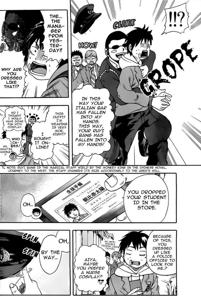 Taiyou no Hitomi Chapter 2 page 22 - Chapter 2: Moonlight Princess