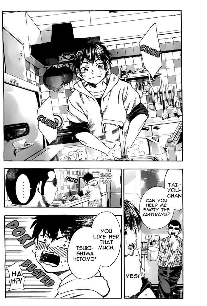 Taiyou no Hitomi Chapter 2 page 24 - Chapter 2: Moonlight Princess