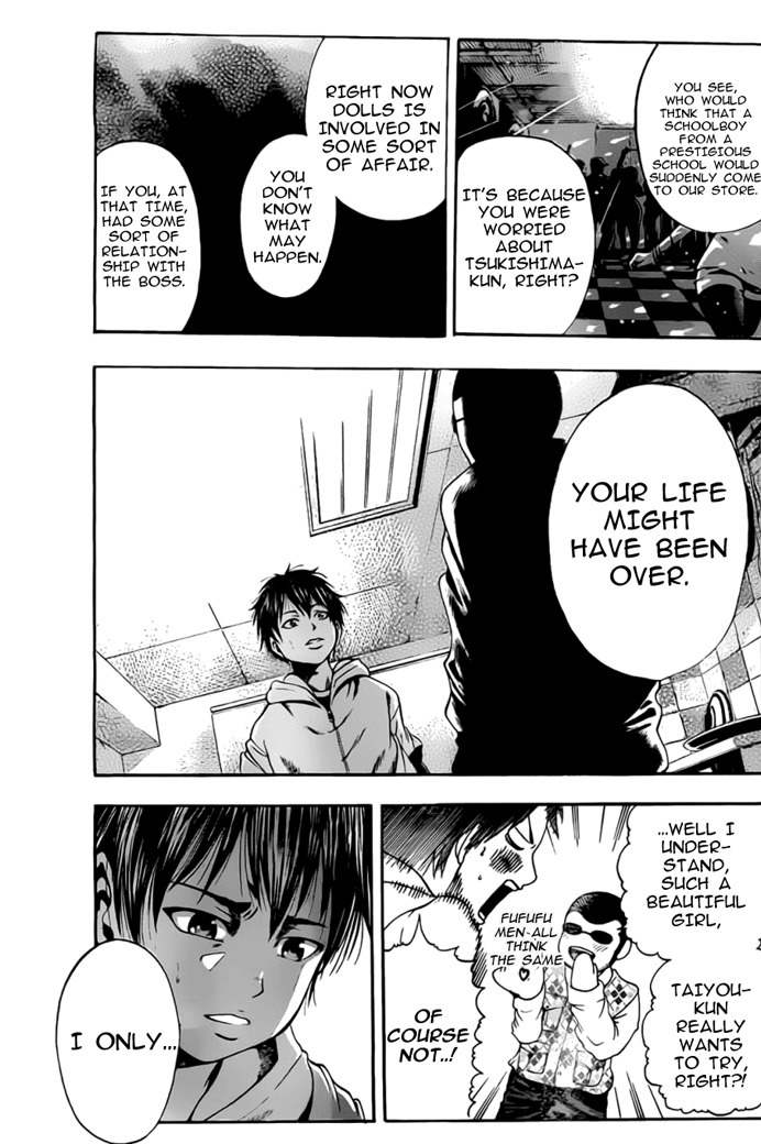 Taiyou no Hitomi Chapter 2 page 25 - Chapter 2: Moonlight Princess