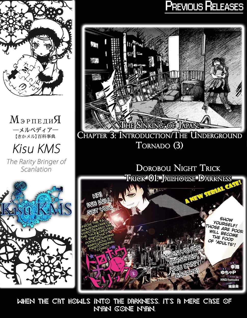 Taiyou no Hitomi Chapter 2 page 3 - Chapter 2: Moonlight Princess