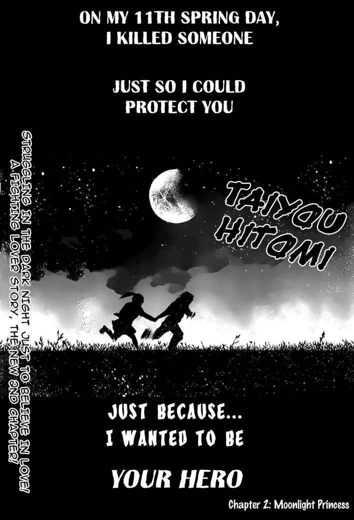 Taiyou no Hitomi Chapter 2 page 4 - Chapter 2: Moonlight Princess