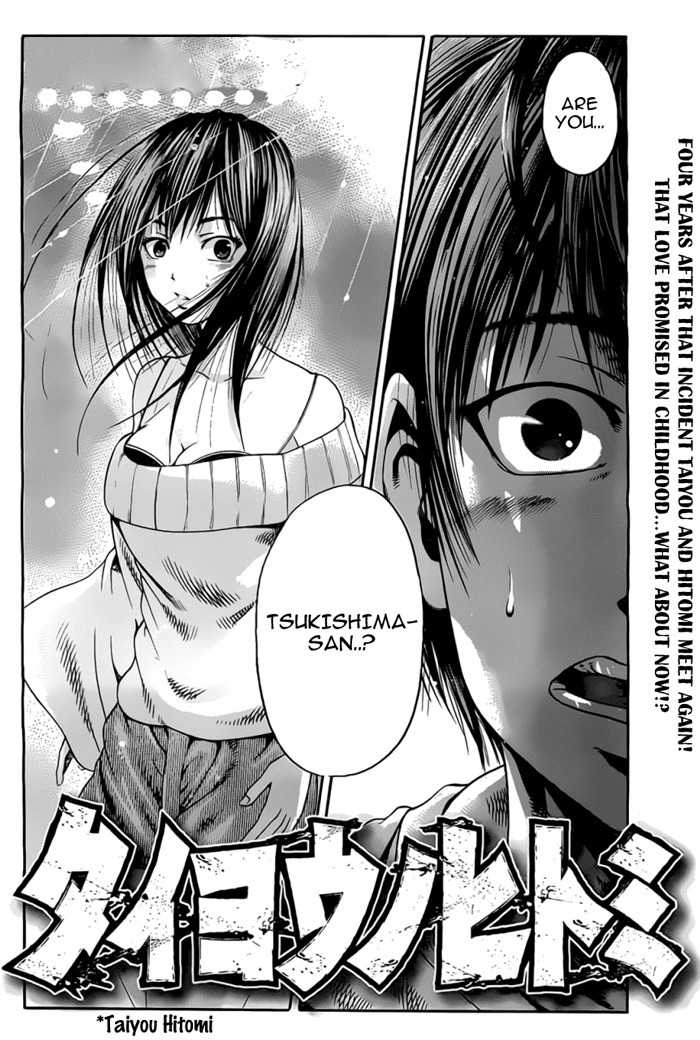 Taiyou no Hitomi Chapter 2 page 5 - Chapter 2: Moonlight Princess
