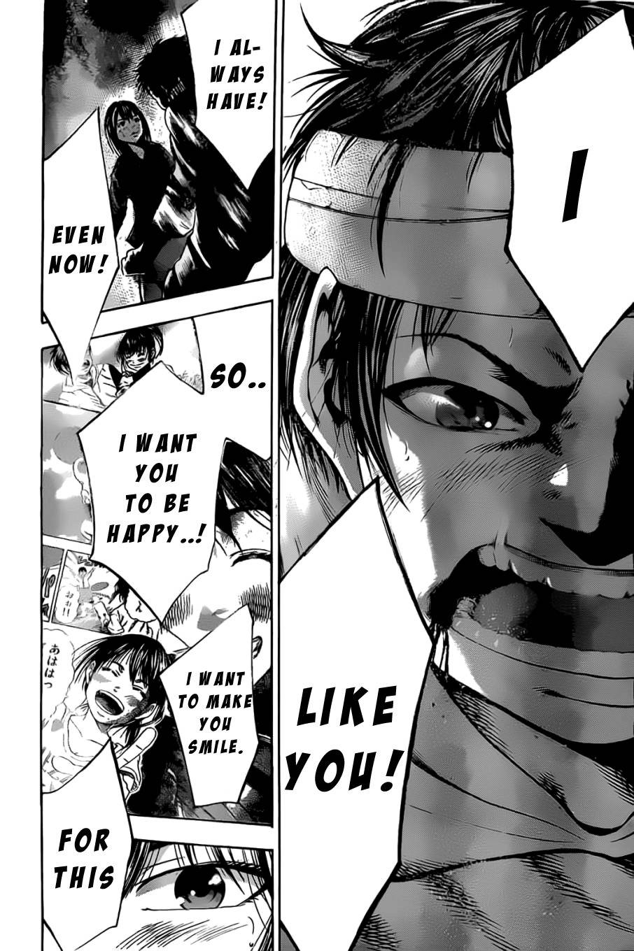 Taiyou no Hitomi Chapter 3 page 25 - Chapter 3: Complete Consciousness