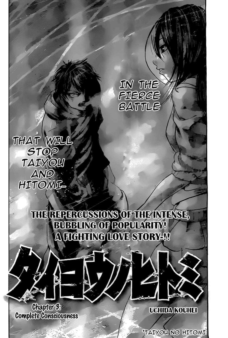 Taiyou no Hitomi Chapter 3 page 5 - Chapter 3: Complete Consciousness