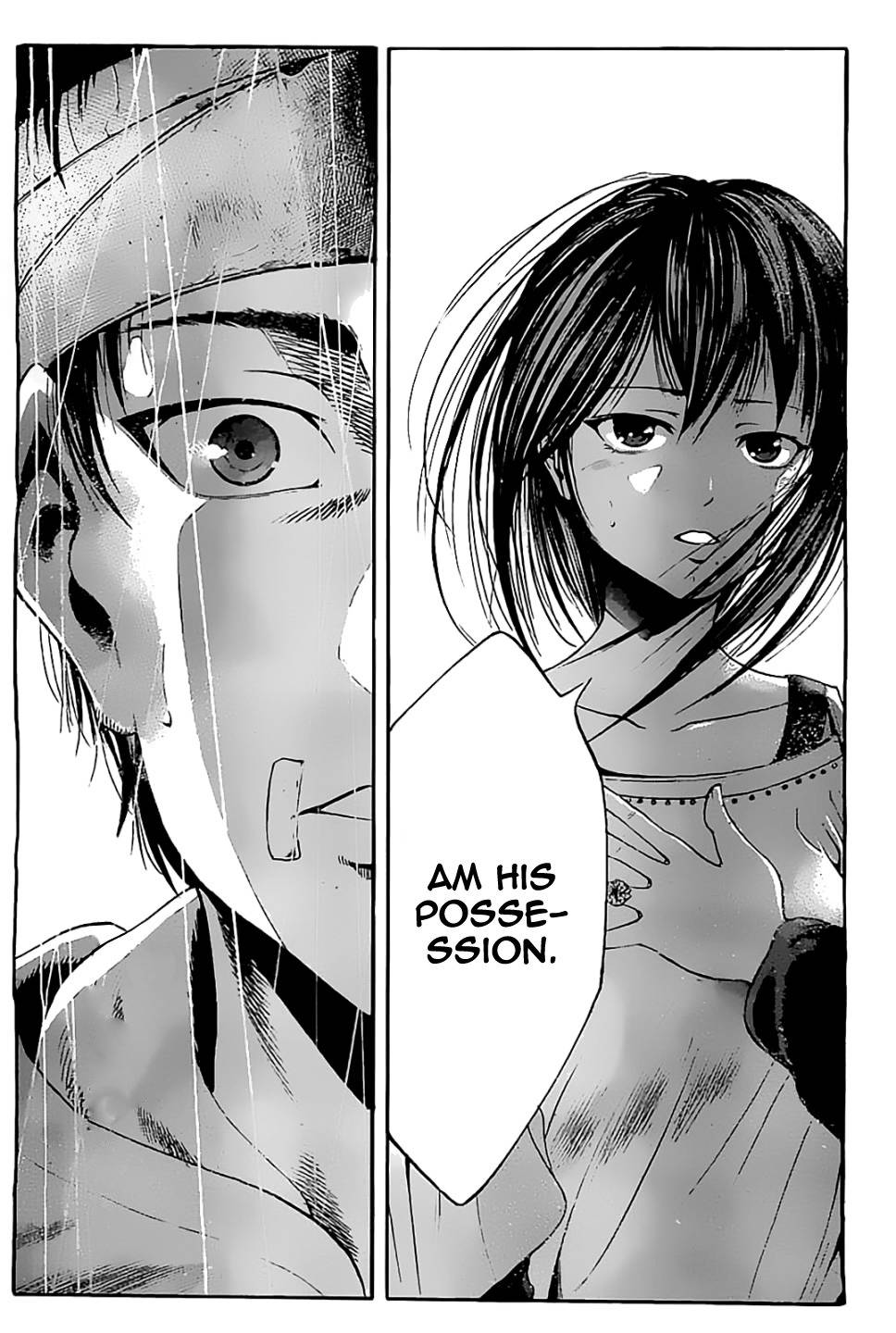 Taiyou no Hitomi Chapter 4 page 27 - Chapter 4: Gift