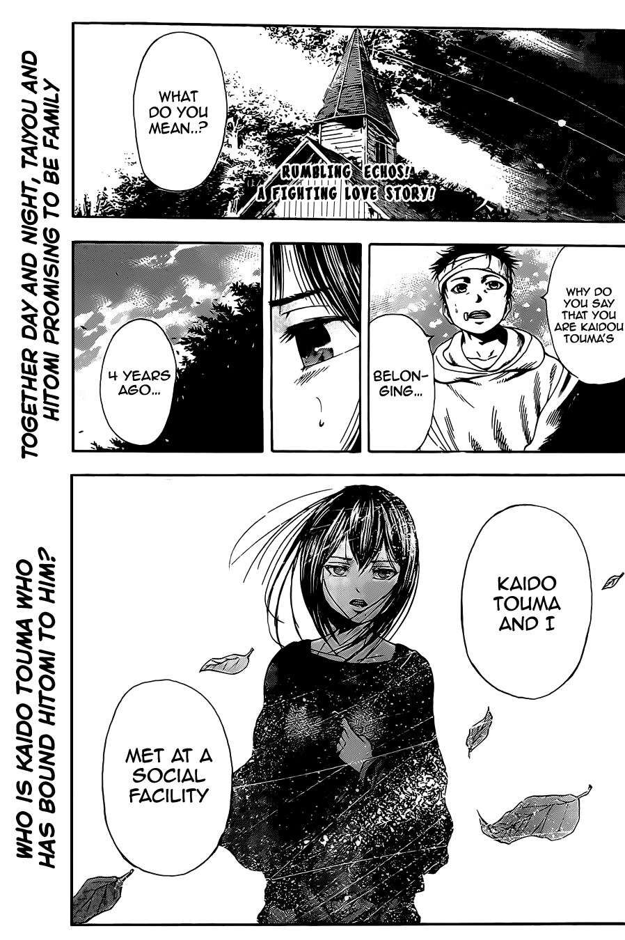 Taiyou no Hitomi Chapter 5 page 1 - Chapter 5: The Different Love That Two