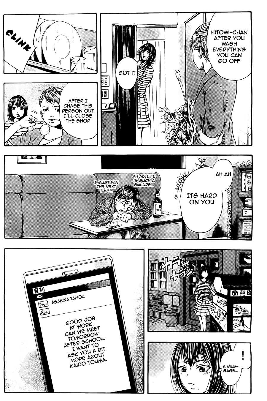 Taiyou no Hitomi Chapter 5 page 12 - Chapter 5: The Different Love That Two