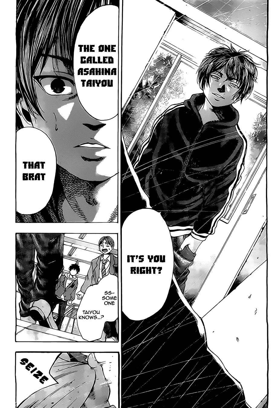 Taiyou no Hitomi Chapter 5 page 17 - Chapter 5: The Different Love That Two