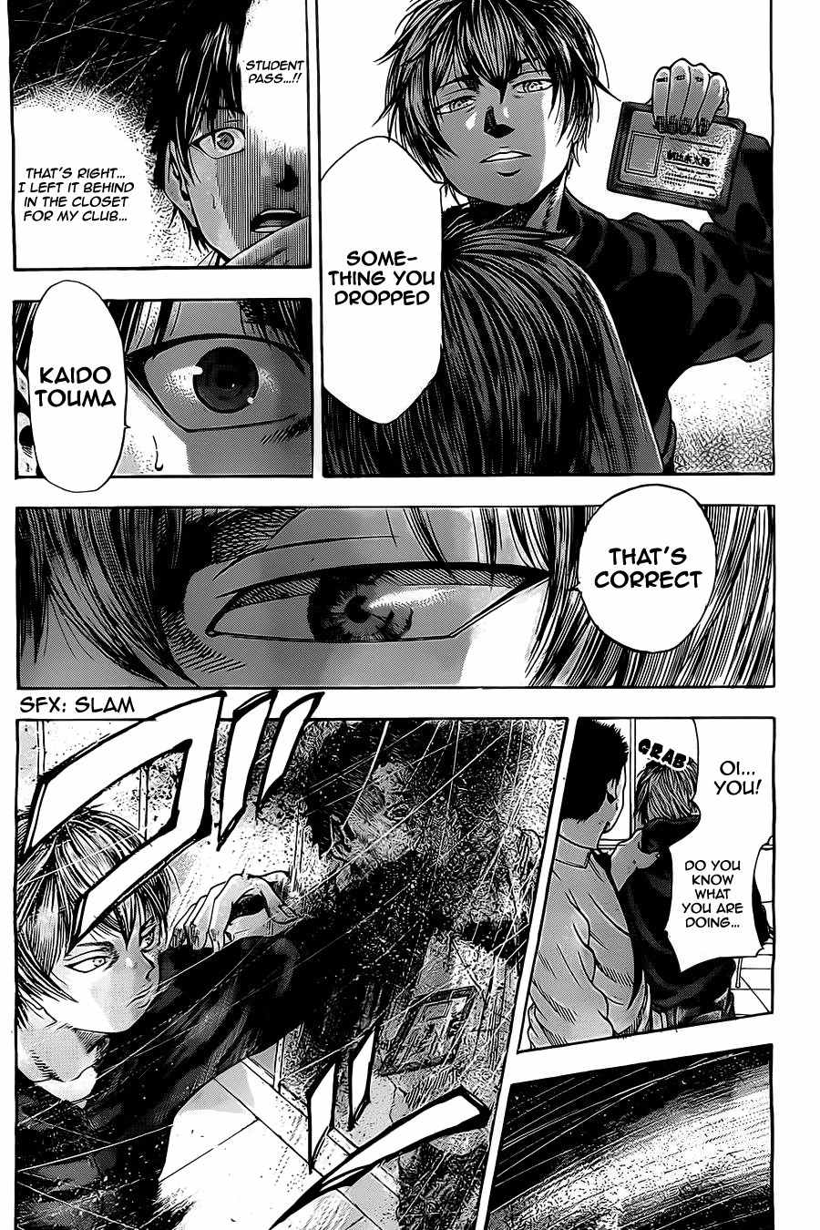Taiyou no Hitomi Chapter 5 page 18 - Chapter 5: The Different Love That Two
