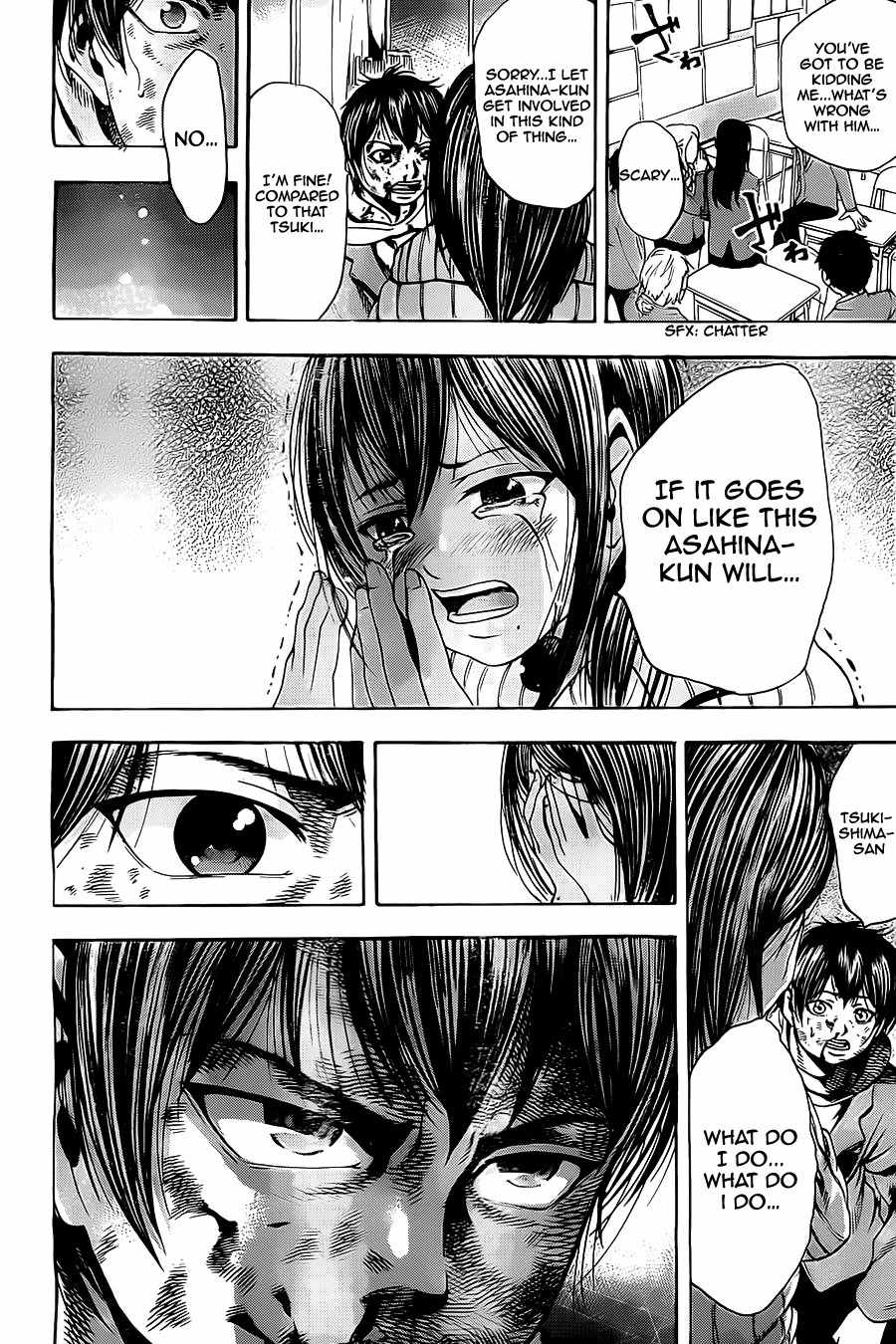 Taiyou no Hitomi Chapter 5 page 27 - Chapter 5: The Different Love That Two