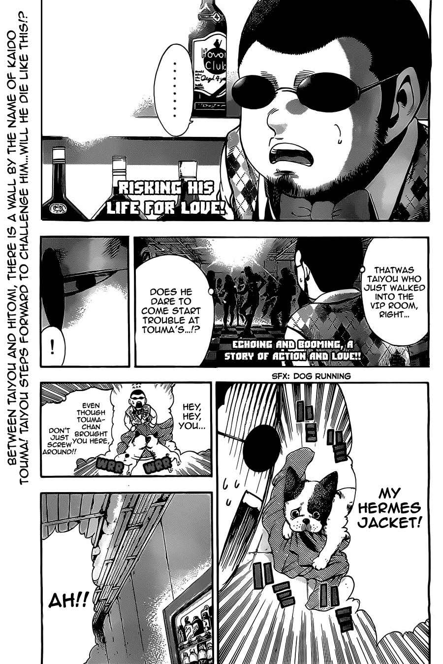 Taiyou no Hitomi Chapter 6 page 1 - Chapter 6: Things that should be protected