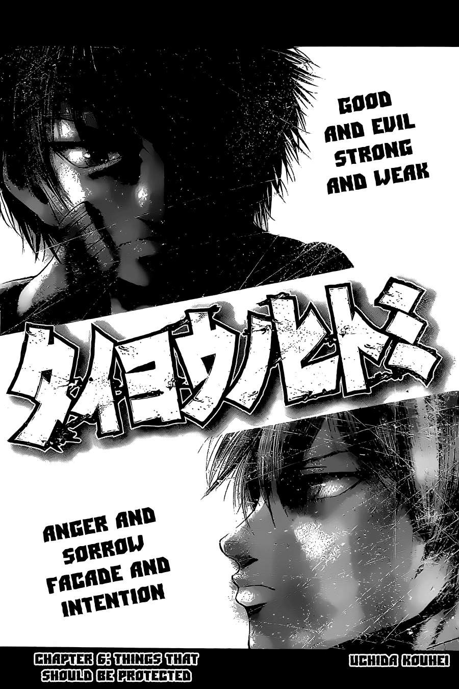 Taiyou no Hitomi Chapter 6 page 2 - Chapter 6: Things that should be protected