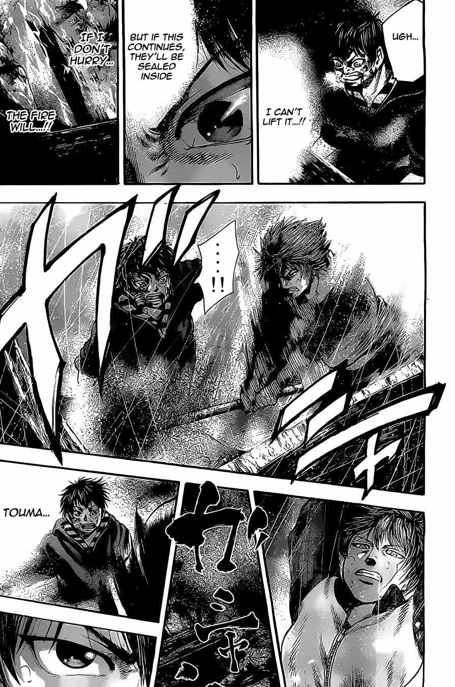 Taiyou no Hitomi Chapter 6 page 23 - Chapter 6: Things that should be protected