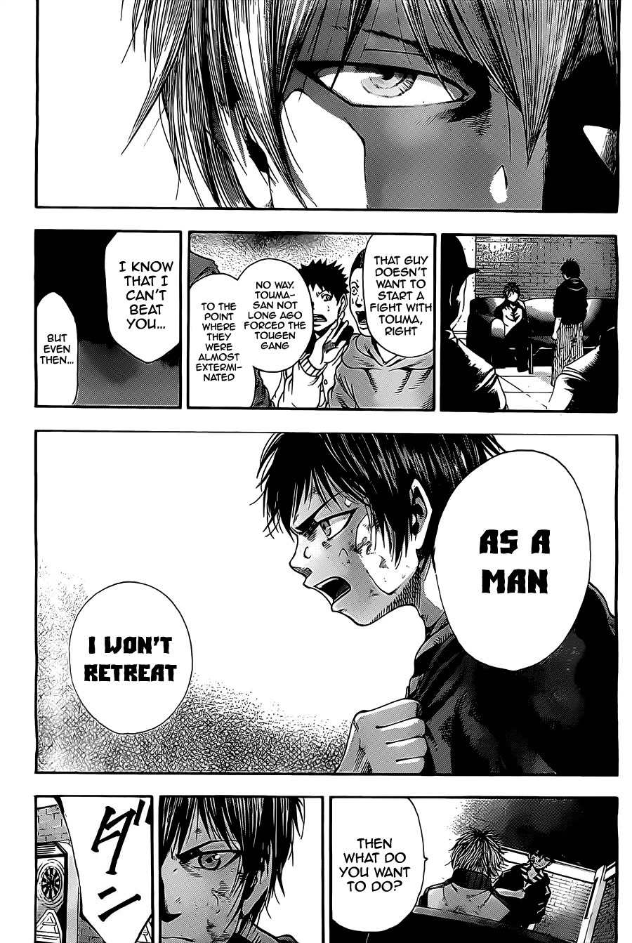Taiyou no Hitomi Chapter 6 page 3 - Chapter 6: Things that should be protected