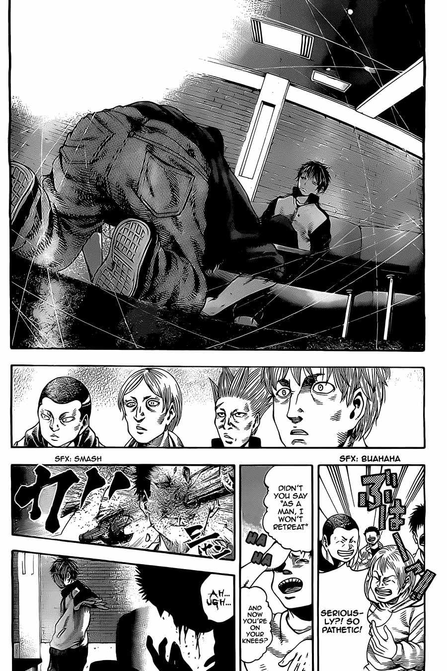 Taiyou no Hitomi Chapter 6 page 4 - Chapter 6: Things that should be protected