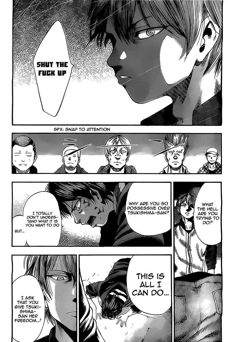 Taiyou no Hitomi Chapter 6 page 5 - Chapter 6: Things that should be protected