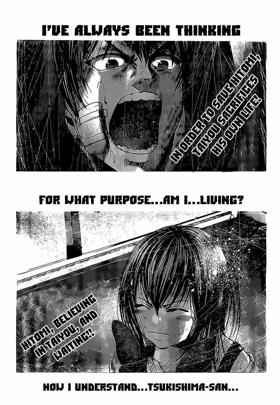 Taiyou no Hitomi Chapter 7 page 1 - Chapter 7: Final chapter:For you, a lifetimes love