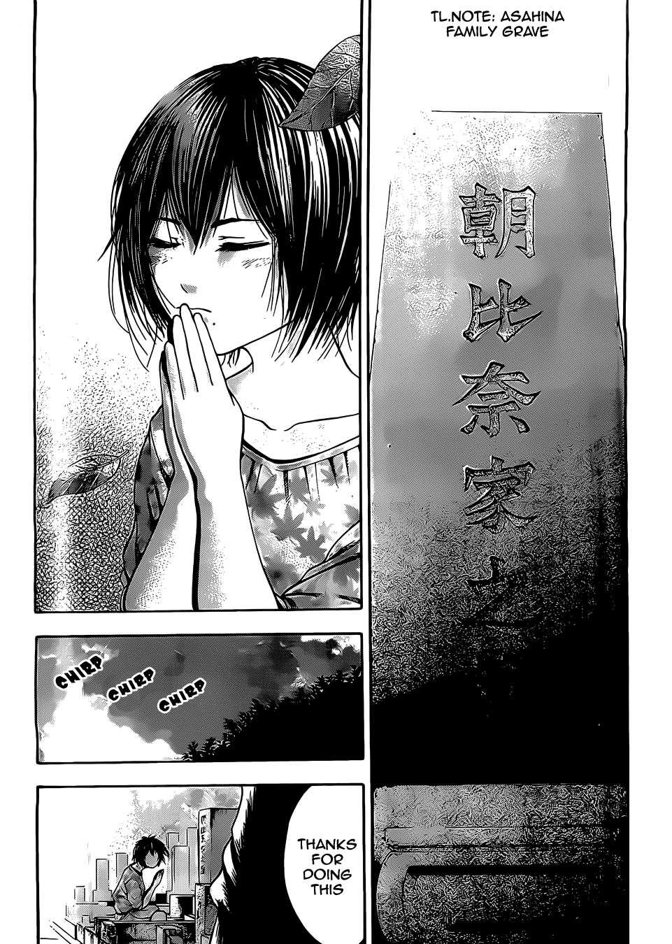 Taiyou no Hitomi Chapter 7 page 13 - Chapter 7: Final chapter:For you, a lifetimes love